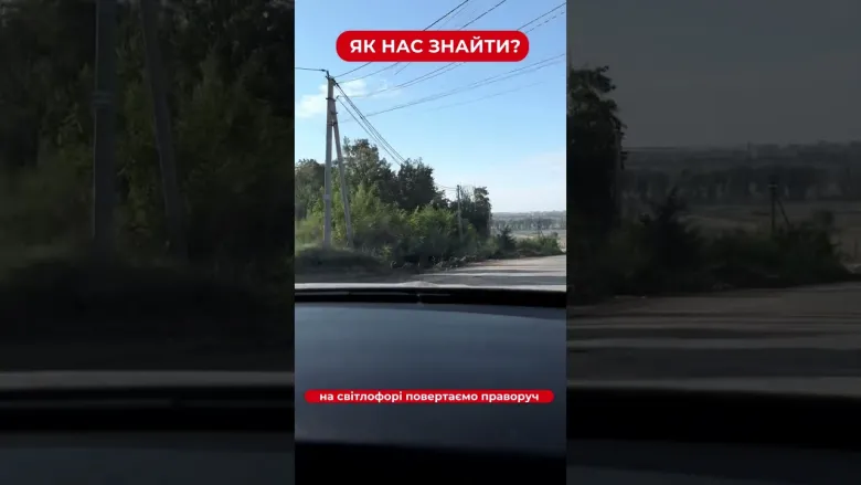 Вбудована мініатюра для Контакти по містам > Контакти міста (філії) > Схеми проїзду